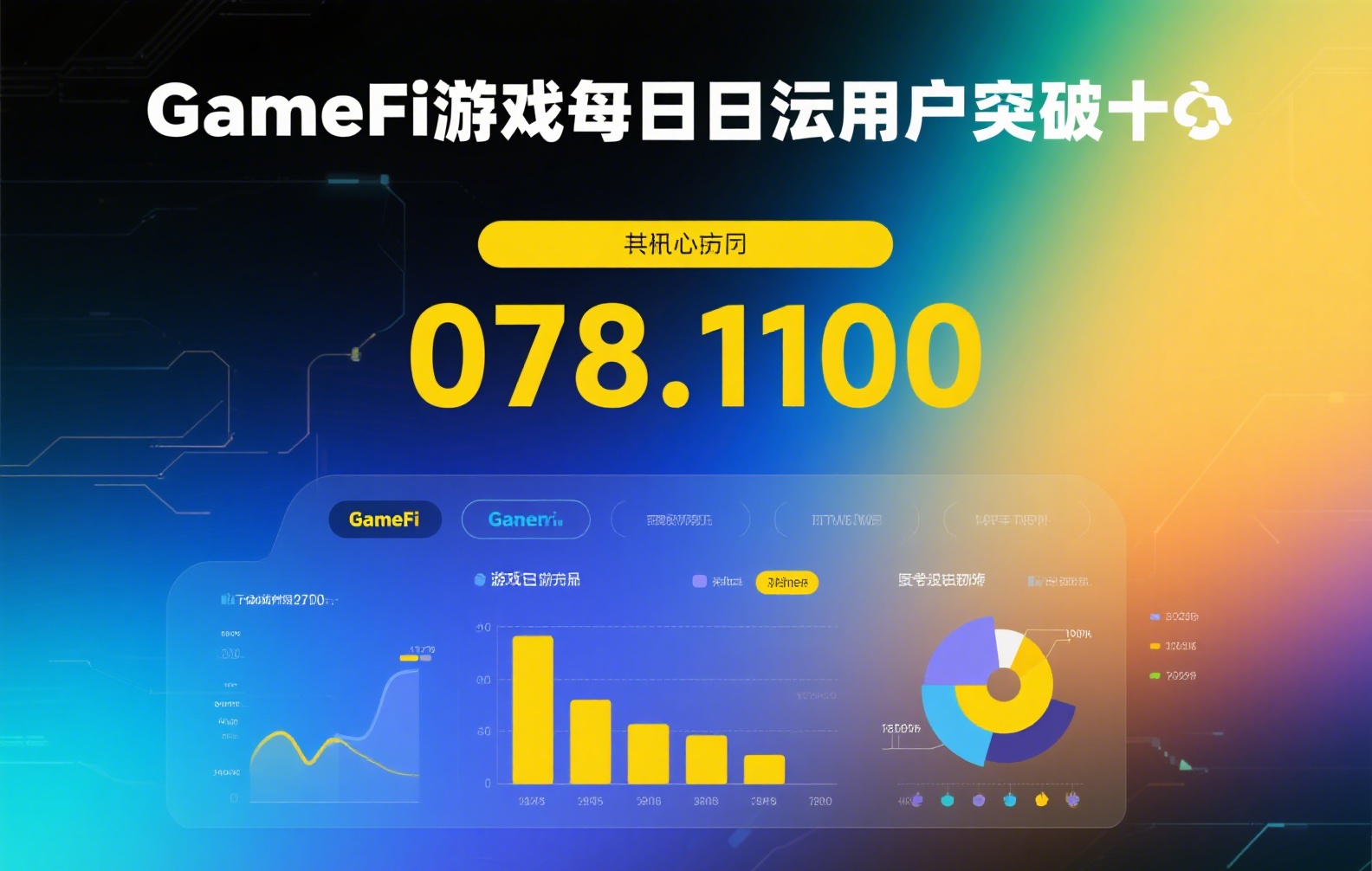 稳定币提案风险深度解析：您需要知道的可靠性与关键指标
